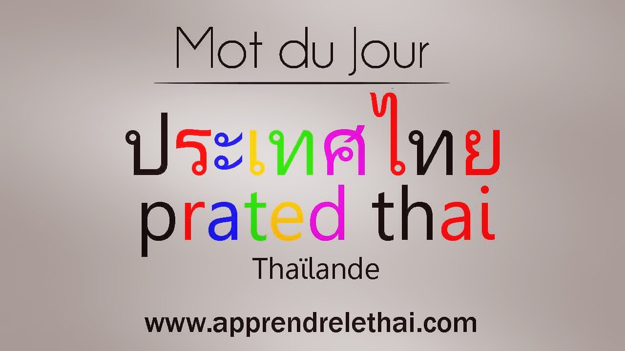 lecture du thaï en couleur
