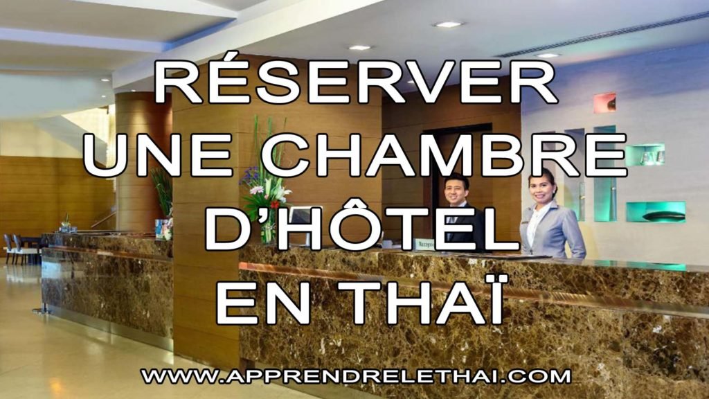 Réserver une Chambre d'Hôtel en Thaï