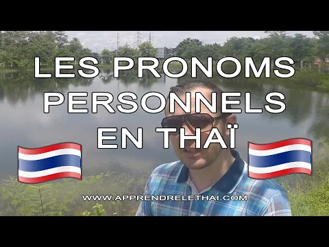 Les Pronoms Personnels en Thaï