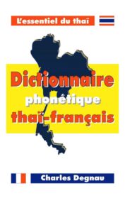 Bibliothèque