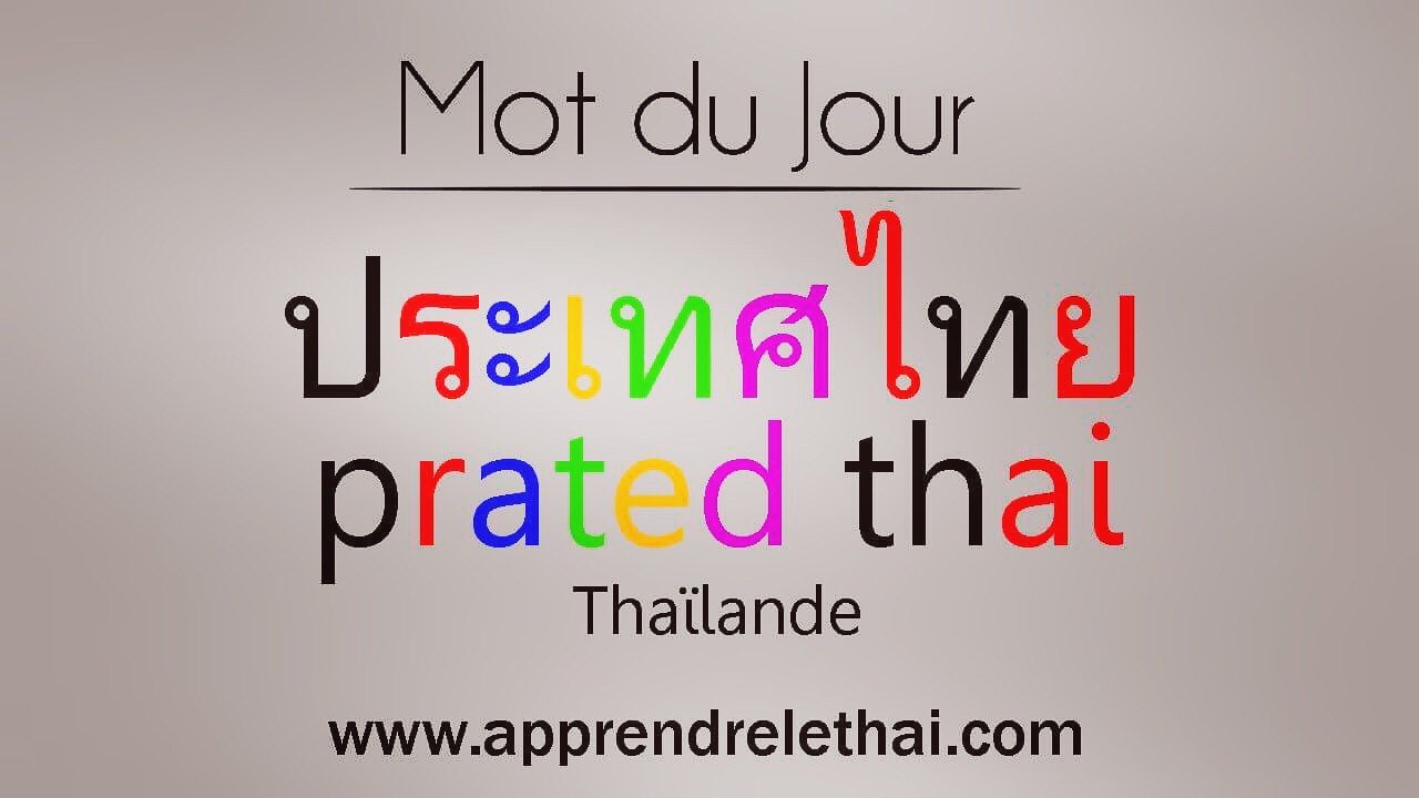 4 images 1 mots 7 lettre en thaïlande