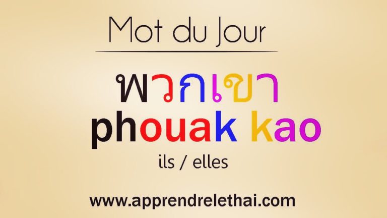 apprendre le thai