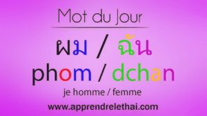 apprendre le thai
