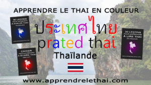 apprendre le thaï facilement