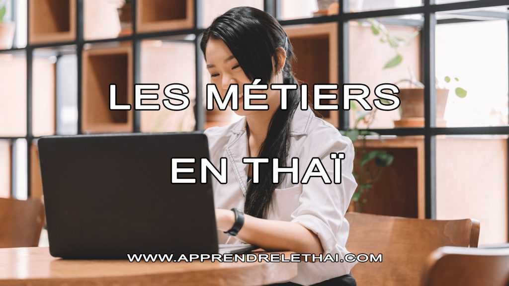 Les Métiers en Thaï