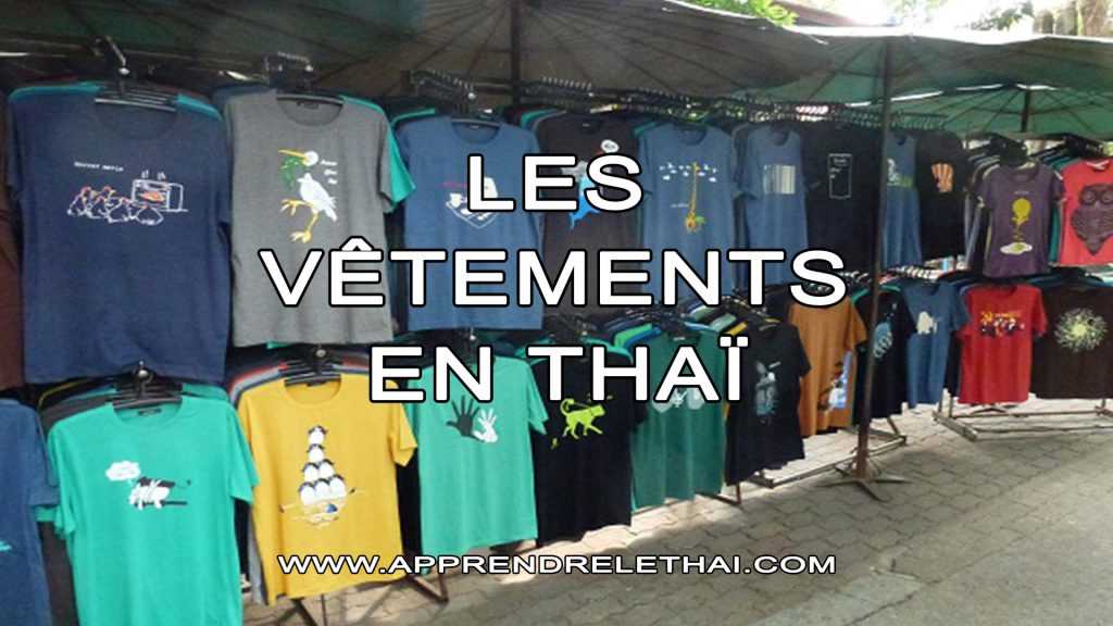 Les vêtements en Thaï
