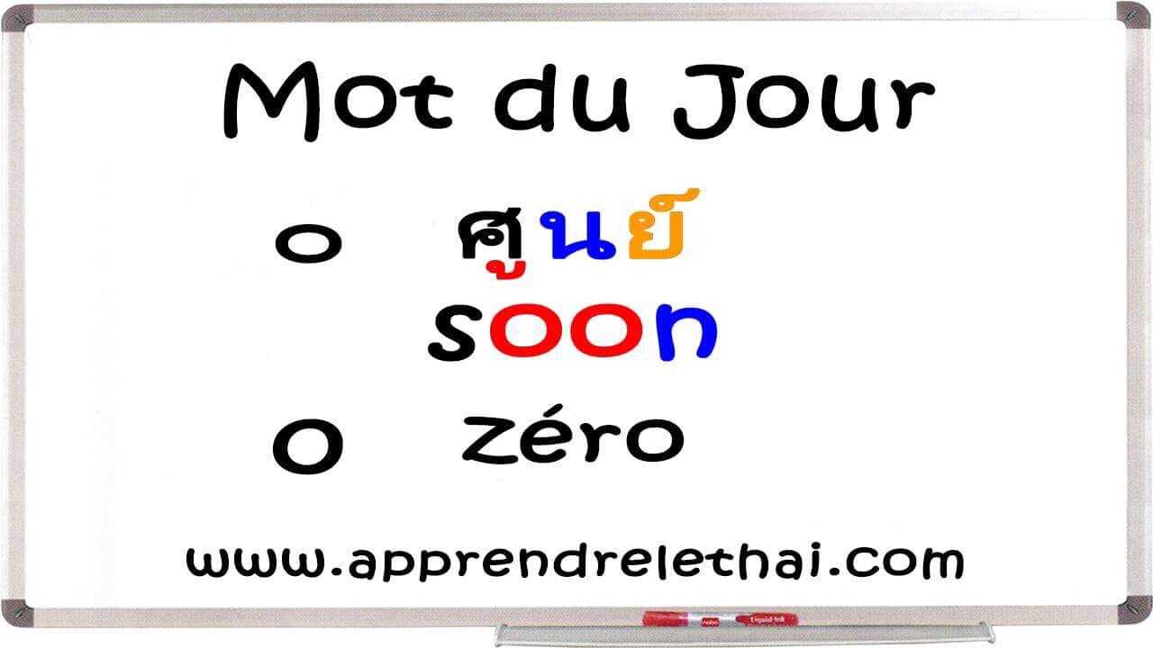chiffre thai